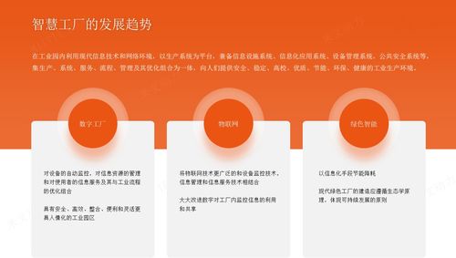 米文動(dòng)力CTO蘇俊 邊緣AI使能工廠智慧化升級與物聯(lián)網(wǎng)技術(shù)研究開發(fā)